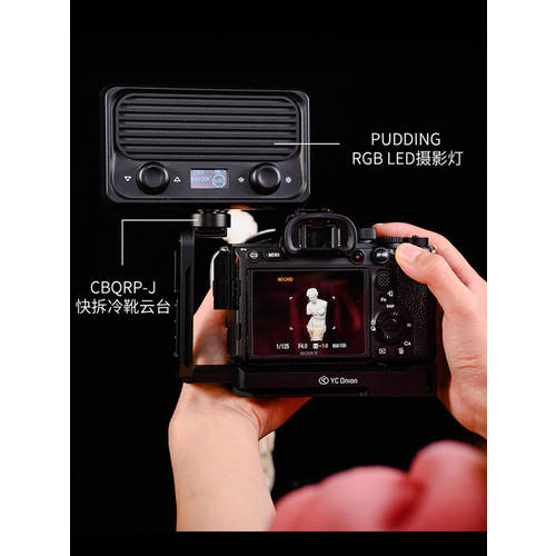 YCONION 소니 전용 A7R4 a7r4L 타입 플레이트베이스 카메라 세로형 빠른 장착 된 SLR 짐벌 키트