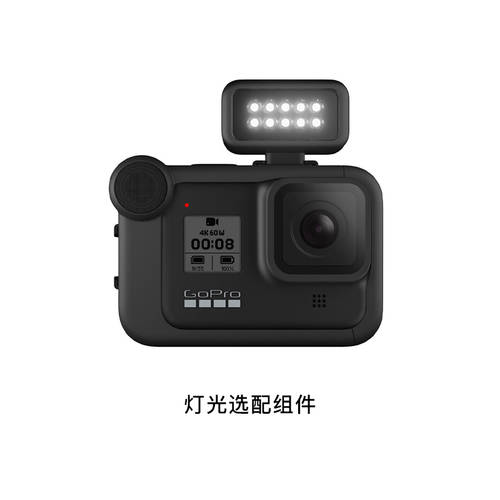 GoPro8 Vlog 미디어 、 LED 、 스크린 선택옵션 마이크 화면전환 액정 LED보조등 짐벌