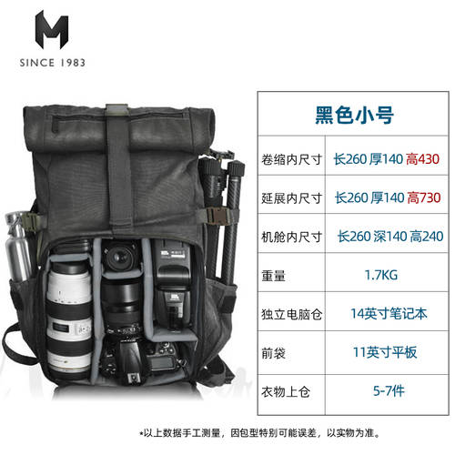 한국 수입 마틴MATIN 카메라가방 배낭 대용량 롤 커버 하위 창고 의류 15.6 PC 캔버스 SLR가방