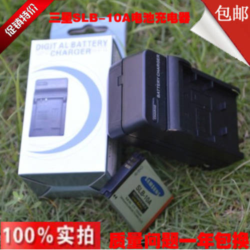 무료배송 삼성 SLB-10A 카메라 배터리충전기 ES55 ES60 PL51 PL55 L110 WB550