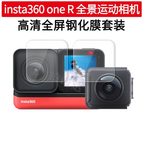 사용가능 insta360 one r 스포츠 카메라강화필름 4K 렌즈 액정 방폭형 보호필름 액세서리