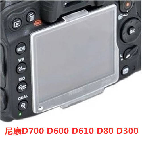 니콘 D700 D600 D610 D80 D300 SLR카메라화면 보호덮개 LCD 보호화면 액세서리