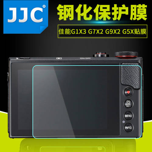JJC 캐논 카메라강화필름 G7X3 g7xm3 M200 G1X3 G1XM3 G7XM2 G7X2 스킨필름 G9X2 G5X G9XM2 M6 II M62 액정보호필름 디지털액세서리
