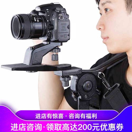 QINGZHUANSHIDAI Q440 숄더서포트 거치대 카메라 거치대 스테빌라이저 디지털카메라 DV 촬영 어깨 지원 액세서리