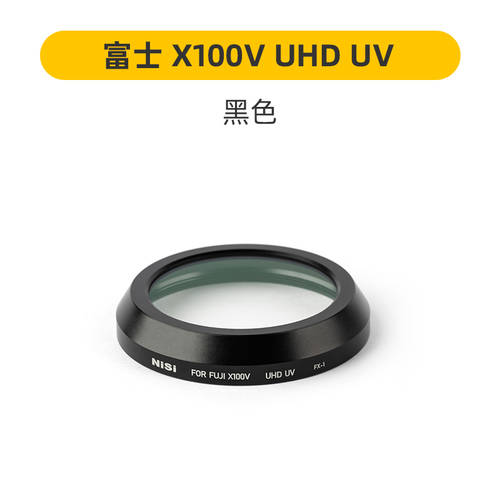 NiSi 니시 uv 거울 편광 감광렌즈 렌즈필터 세트 사용가능 후지필름 X100V F T S 미러리스디카 디지털카메라 액세서리 보호렌즈 CPL ND 그라디언트스퀘어미러 P1 시스템