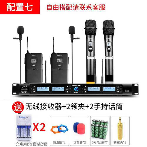 SHINCO h85 마이크 4채널 헤드셋 헤드셋 구즈넥 회의 프로페셔널 무대 충전 노래방기능 무선마이크