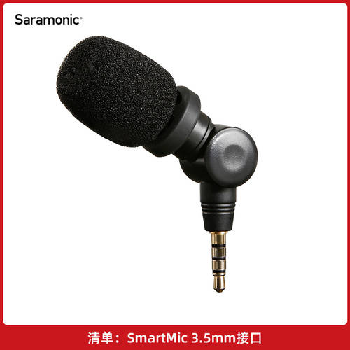 SARAMONIC SmartMic 휴대폰녹음 소형마이크 라이브방송 먹방 브이로그VLOG 영상 전용 미니 콘덴서마이크 플러그앤플레이 지향성 휴대용 노이즈캔슬링 마이크