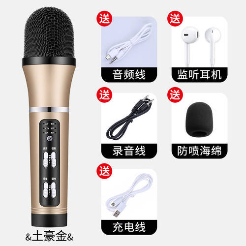 노래방기능 핸드폰 마이크라이브 MC 장비 CHANGBA 노래레코딩 가정용 마이크 사운드카드 세트 노래방기능 기능
