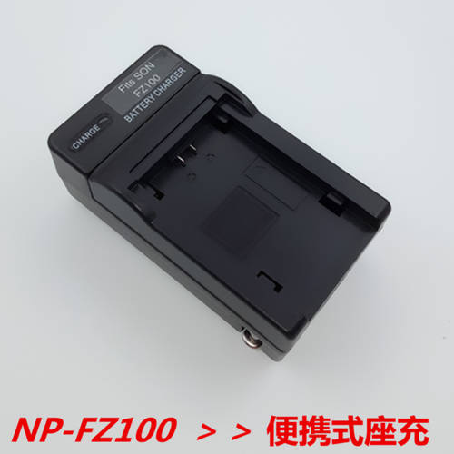 NP-FZ100 카메라배터리 NPFZ100 a7r3 A7RIII A9 7RM3 ILCE-9 SLR 충전기