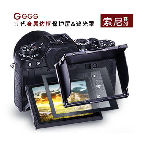 ggs GGS 5세대 카메라 액정보호필름 강화 보호필름 마그네틱 후드 소니 A7R 4 A7R M3rx10m4