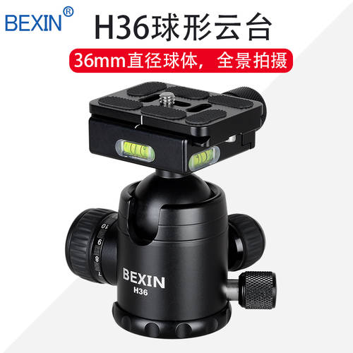 BEIXIN 원형짐벌 파노라마 360도 회전 짐벌 DSLR카메라 삼각대 디지털 촬영 촬영 액세서리