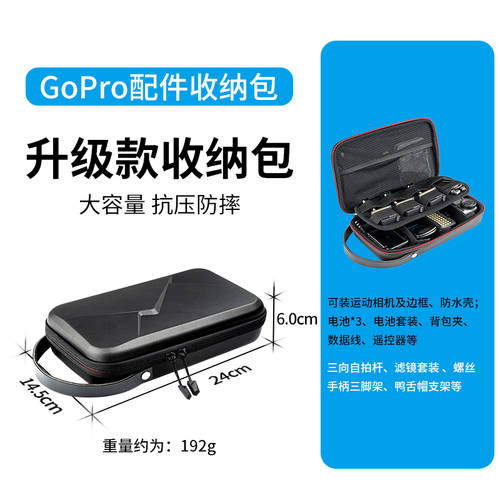 gopro8 파우치 gopro 가방 gopro7 6 5 액세서리 샤오이 오즈모포켓 액션카메라 파우치 휴대용가방