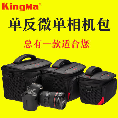 KINGMA 카메라가방 캐논 SLR카메라가방 숄더백 휴대용 카메라가방 700D 70DM6 미러리스디지털카메라 80D 200 D750D800D 숄더백 니콘 디지털카메라 액세서리 소니 백팩 용