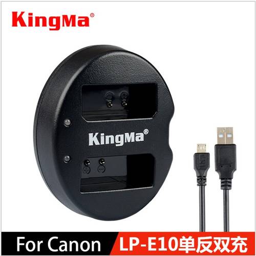 KINGMA LP-E10 배터리 듀얼충전 충전기 캐논 EOS 1100D 1200D 1500D 1300D 용