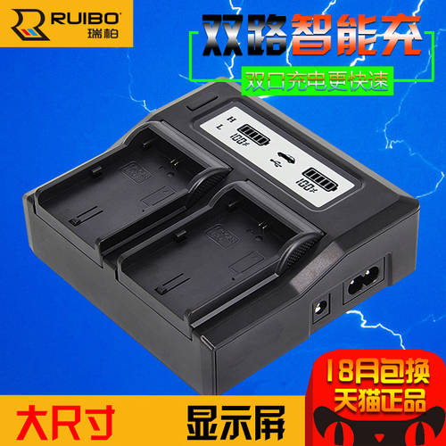 ruibo 캐논 LP-E8 충전기 EOS 550D 600D 650D 700D 배터리 듀얼충전기 LC-E8C