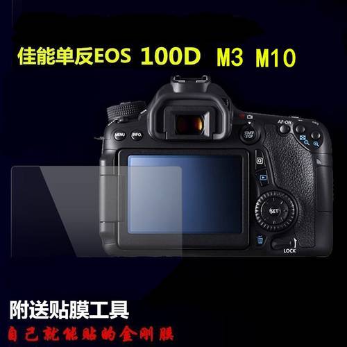 캐논 G7X2 200D M6 II 카메라강화필름 M100 M3 M200 M50 G5X2 G7X3 보호필름