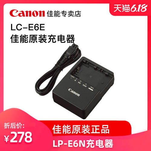 캐논 정품 LC-E6E 배터리 LP-E6 E6N 충전기 EOS 5D3 5D4 6D2 70D 80 D