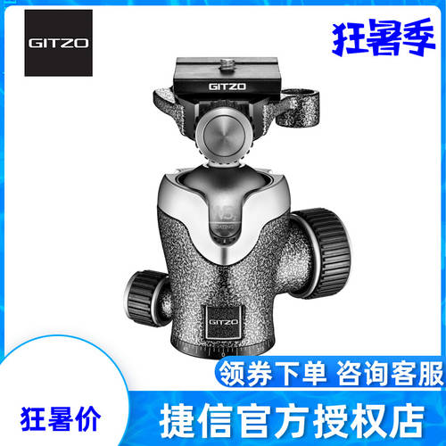GITZO DSLR카메라 원형 짐벌 GH1382QD 신제품 포함 댐핑 특허 홀더 AKAI 타입 퀵릴리즈플레이트