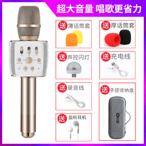만능마이크 JingSheng 마이크 스피커 일체형 무선 블루투스 핸드폰 노래방어플 전국 가정용 차량설치 노래 기능