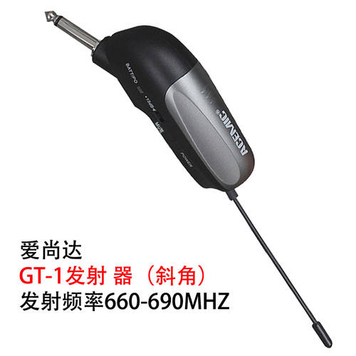 Ai Shangda U형 무선마이크 악기 전용 송신기 액세서리 오디오모니터링 6 60 - 690 MHZ