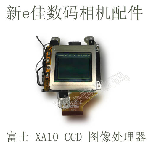 새제품 정품 후지필름 XA10 CMOS 이미지 처리장치 CCD 로우패스 이미징유닛 완벽포장