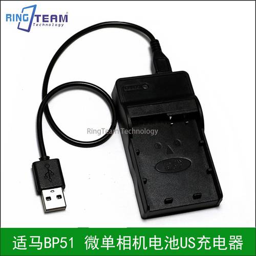 시그마 DP0Q BP51 DP1Q DP2Q DP3Q 미러리스디지털카메라 배터리 USB 쾌속 충전기