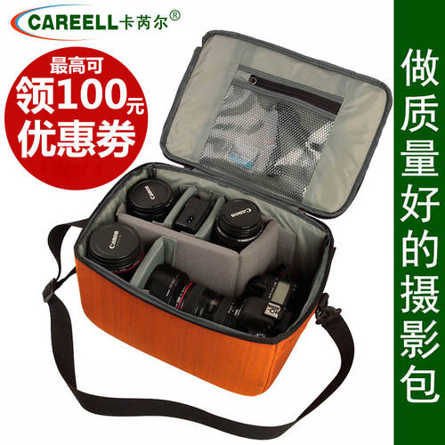 카렐 C333 프로페셔널 다목적 기능 방수 DSLR카메라 대용량 파우치 카메라렌즈 파우치