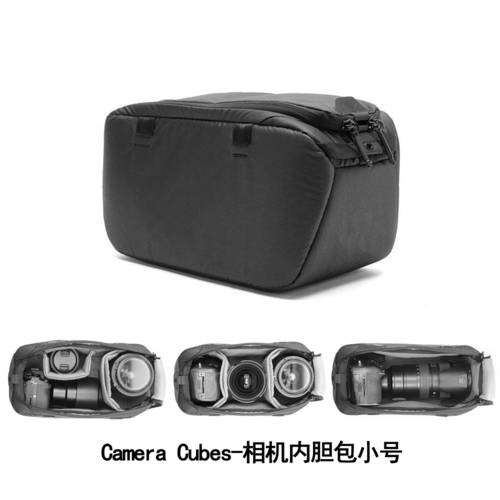 PeakDesign 픽디자인 Camera Cubes DSLR카메라 카메라 파우치 35L 45L 65L