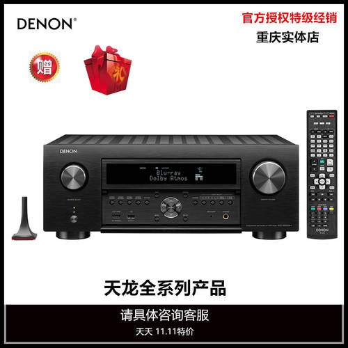 Denon TIANLONG AVR-X4700H X4 50 0WH X7 200 WA 홈시어터 파워앰프 새제품