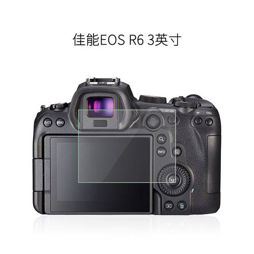 캐논 EOS R5 카메라 강화필름 R6 전체화면 커버 필름 HD 스크래치방지 방폭형 유리 액정 보호필름