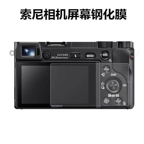 소니 RX100 블랙카드 강화필름 DSC-RX100 M2 M3 M4 M5 M6 M7 카메라 액정 필름