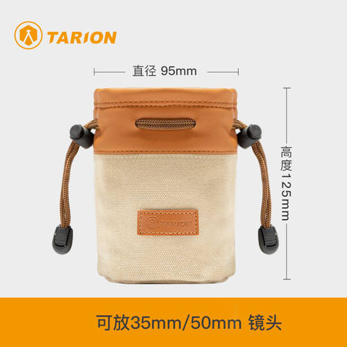 Tarion  디지털 미러리스디카 파우치 렌즈케이스 보호케이스 M6 소니 A7R3 SLR 카메라 가방