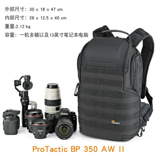LOWEPRO  King Kong ProTactic BP350 450AW 2세대 백팩 촬영장비 SLR카메라 미러리스 디지털 카메라 카메라가방