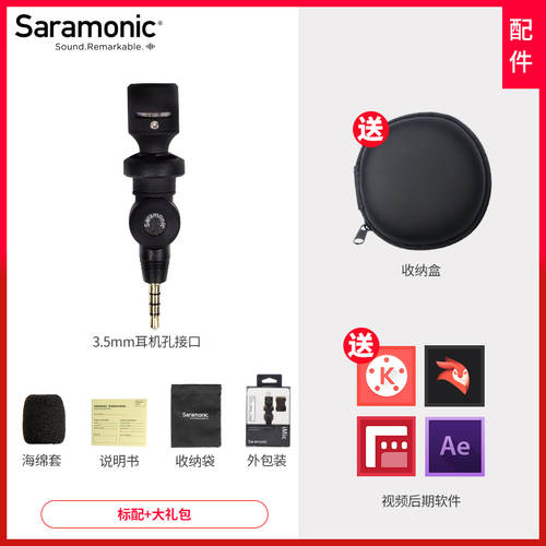 SARAMONIC SR-XM1 핸드폰 마이크 녹화 소형마이크 소음차단 마이크 무선 DJ 배터리 더빙 장비 전용 브이로그VLOG 샤오미 화웨이 애플