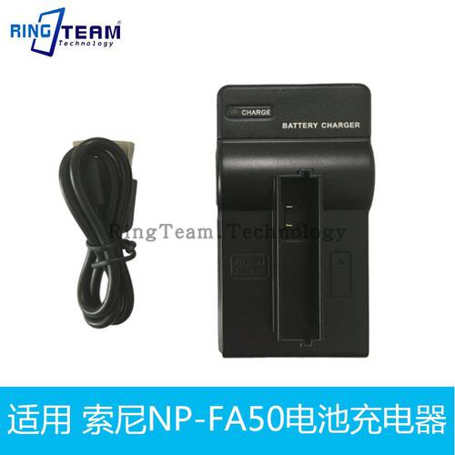소니 DCR-PC55 R PC55 B NP-FA50 사용가능 디지털 카메라 배터리충전기
