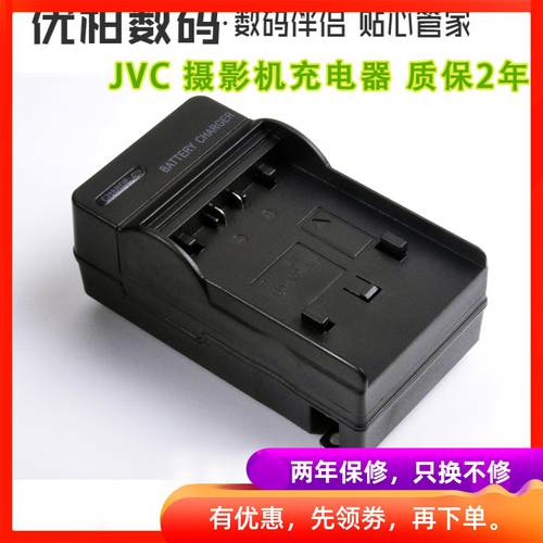 VG138 JVC BN-VG107AC VG108AC VG114AC VG121AC 충전기