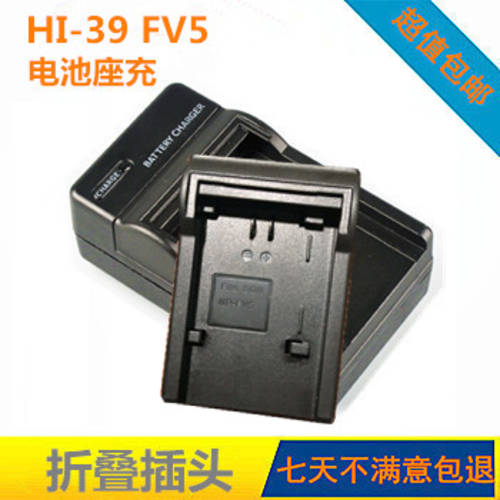 로닌 ROLLIN HDC-58 카메라 배터리 충전기 홀더 HI-33 배터리 FV5 배터리 충전기
