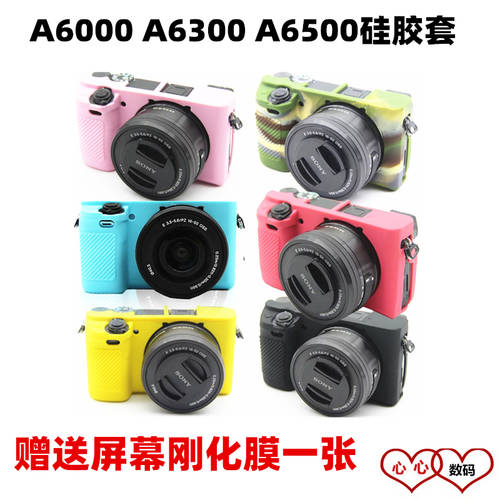 소니 미러리스 디지털 카메라용 A6300 카메라 가방 A6500 실리콘 케이스 A6000 보호 케이스 A5000 A5100