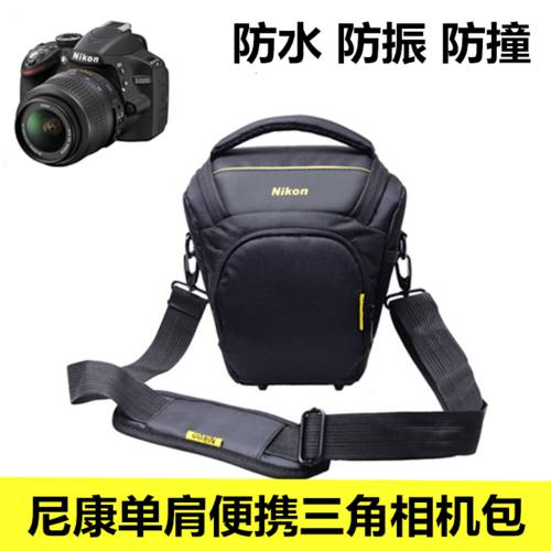 니콘 SLR 카메라 가방 숄더 백 트라이앵글백 D5300D7100D7000D3500D3400D3300D3200