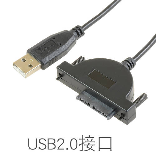 2세대 노트북 SATA 광학 드라이브 usb 7 6 13 핀 슬림 SATA-USB 컨버터 Easy Drive Line 7 6핀