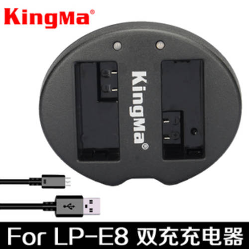 KINGMA LP-E8 배터리충전기 eos 700D 650D 600D 550 D USB 듀얼 충전기
