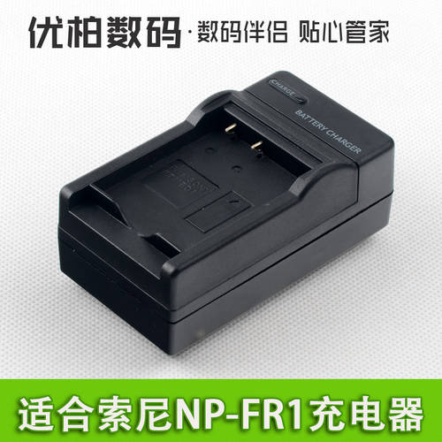 소니 NP-FR1 카메라충전기 T 50 DSC-V3 F88 P120 P100 P150 P 200 T30