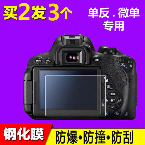 캐논 카메라 액정 보호필름 강화유리필름 방폭형 GGS 보호필름 EOSM6 M10070D 80 D 5D46D