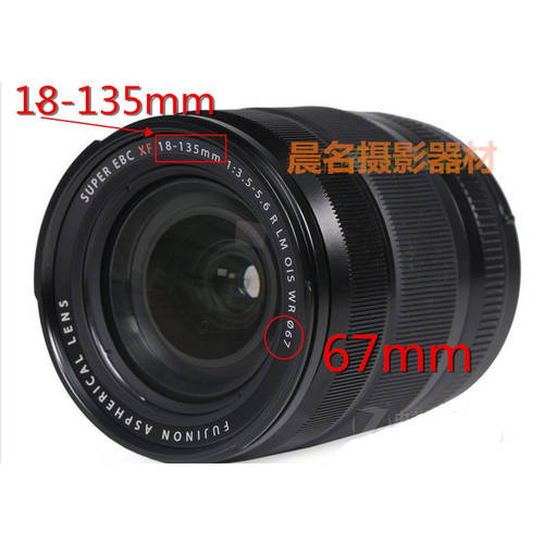후지필름 S100 S205 디지털카메라 액세서리 18-135mm 67mm 후드 UV미러 렌즈캡