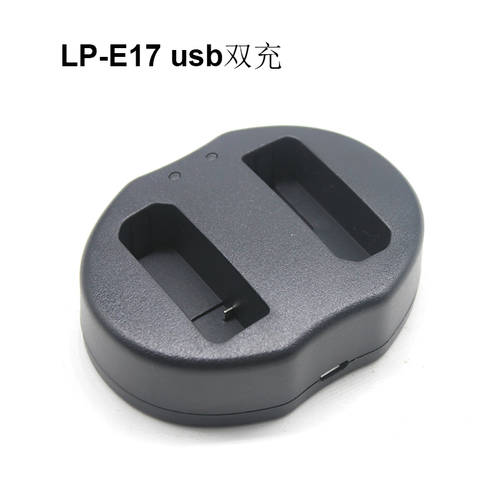 무료배송 캐논 LP-E17 USB 듀얼충전기 EOS M3 EOS 760D EOS 750D 200D M6