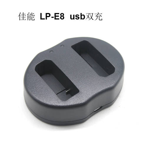 새제품 LP-E8 USB 듀얼충전기 세대 카메라 550D 600D 650D 700D Kiss X4