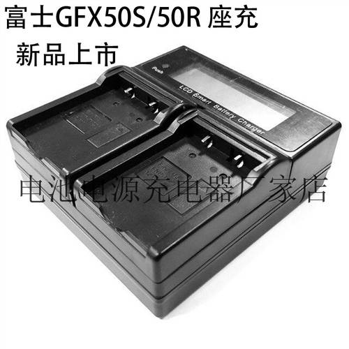 Fujifilm/ 후지필름 NP-T125 배터리 LCD 충전기 후지필름 GFX50S/GFX50R 충전기 듀얼충전