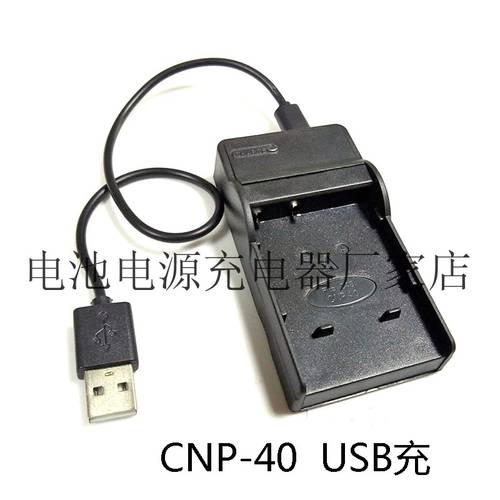 소니 800E/600E 카메라 CNP-40 CNP40 디지털카메라 배터리 USB 충전기