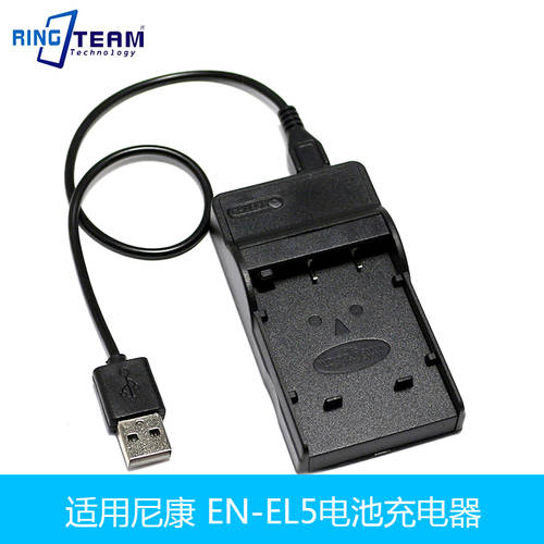 EN-EL5 USB 충전기 for 니콘 P530 P510 P500 P6000 P52