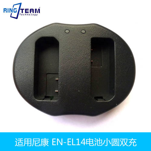 EN-EL14 USB 듀얼충전기 D3200 D3300 P7100 P7000 P7700 P7800